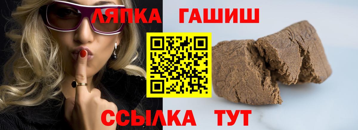 Гашиш индика сатива Норильск