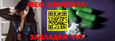 MDMA Premium VHQ Шелехов