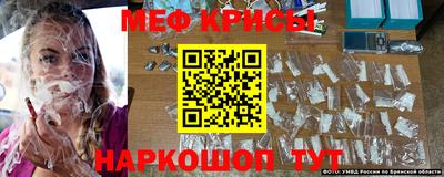 спайс Шахты