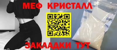спайс Шахты