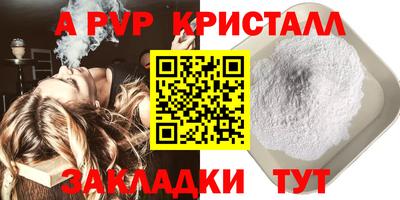 спайс Шахты