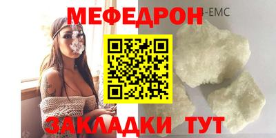 спайс Шахты