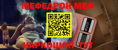спайс Шахты