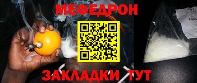 MDMA Premium VHQ Шелехов