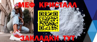 спайс Шахты