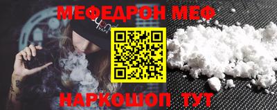 mix Янаул