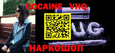 спайс Шахты