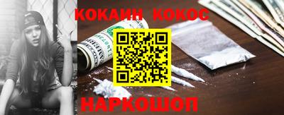 круглые Шебекино
