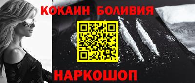 круглые Шебекино