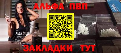 круглые Шебекино