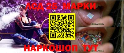 круглые Шебекино