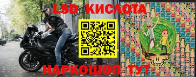 спайс Шахты