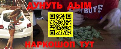 MDMA Premium VHQ Шелехов