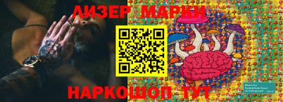 спайс Шахты