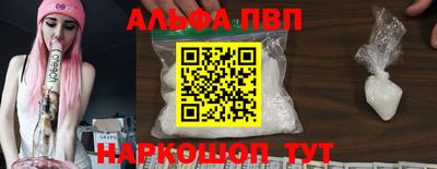 круглые Шебекино