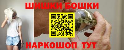 круглые Шебекино