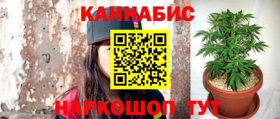 спайс Шахты