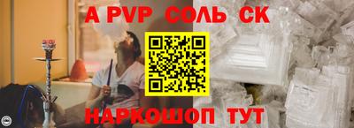 круглые Шебекино