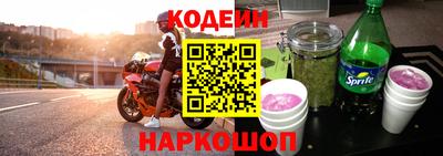 спайс Шахты