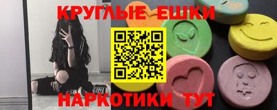 MDMA Premium VHQ Шелехов