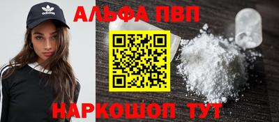 MDMA Premium VHQ Шелехов