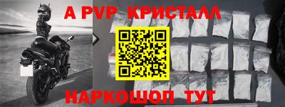 метамфетамин Чебоксары