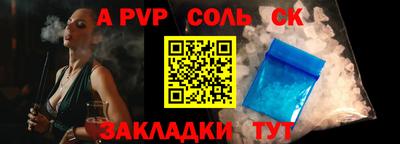 круглые Шебекино