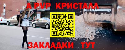 MDMA Premium VHQ Шелехов