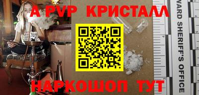 круглые Шебекино