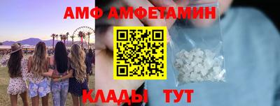 спайс Шахты