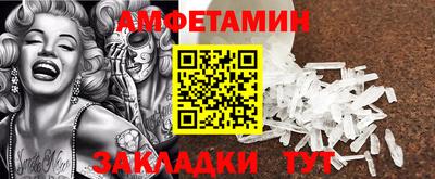 спайс Шахты