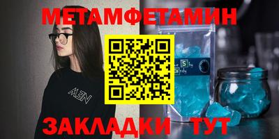 спайс Шахты
