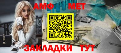 MDMA Premium VHQ Шелехов