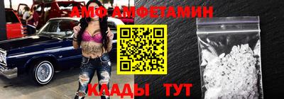 спайс Шахты