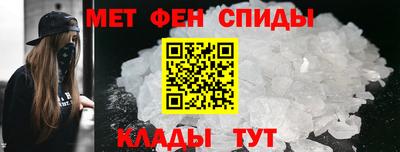 спайс Шахты