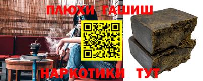круглые Шебекино