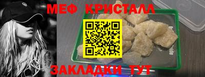 круглые Шебекино