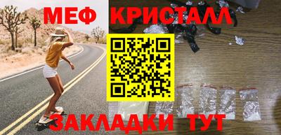 круглые Шебекино