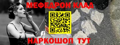 круглые Шебекино