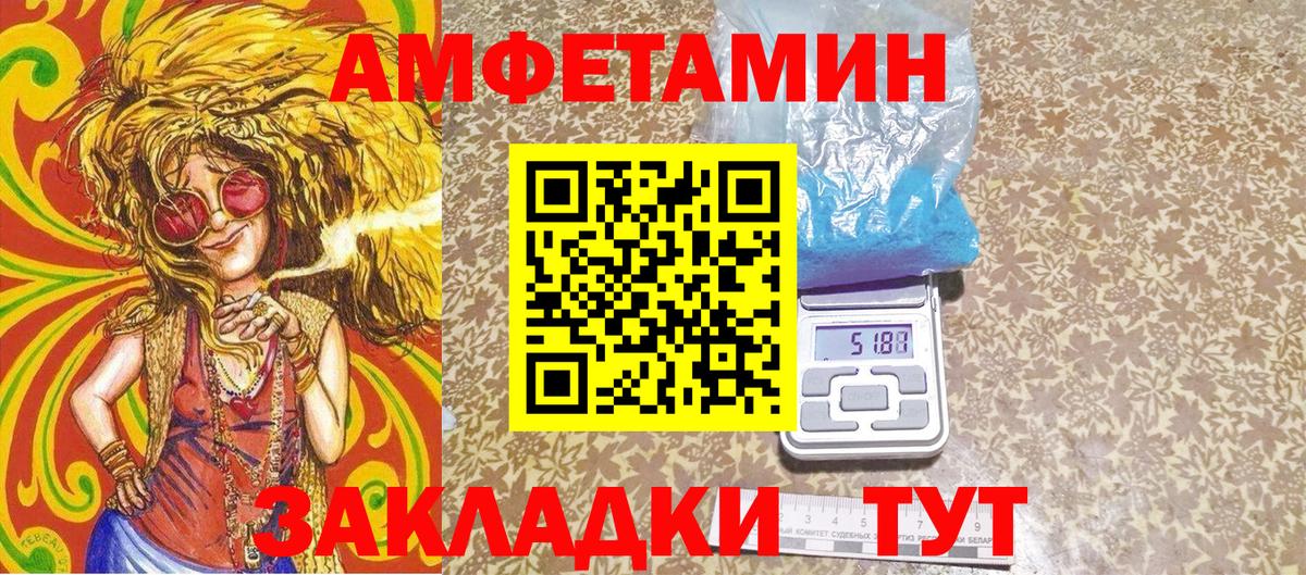 Норильск  Метамфетамин Methamphetamine  Вход с VPN 