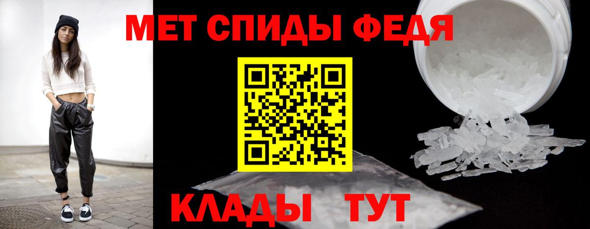Первитин пудра Норильск