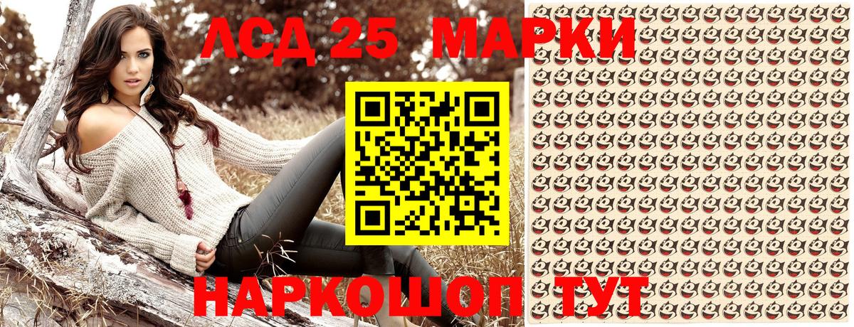 Норильск  Марки N-bome 1,8мг  Вход с VPN  Марки N-bome 1,8мг 