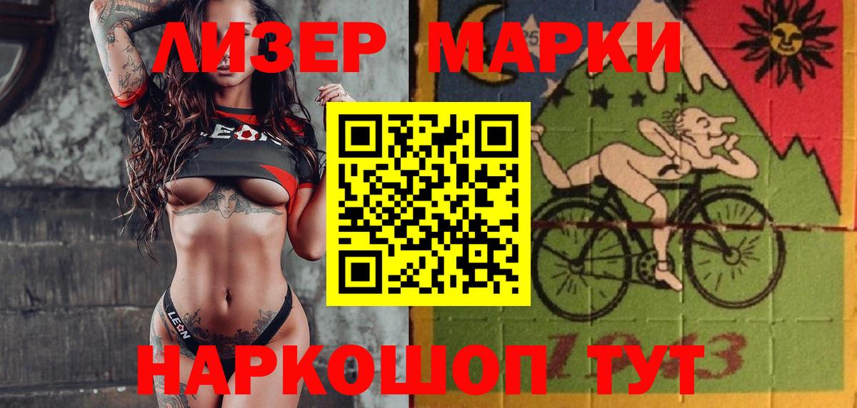 Гашиш  КОКАИН  Норильск  Мефедрон кристаллы  Вход с VPN  МАРИХУАНА 