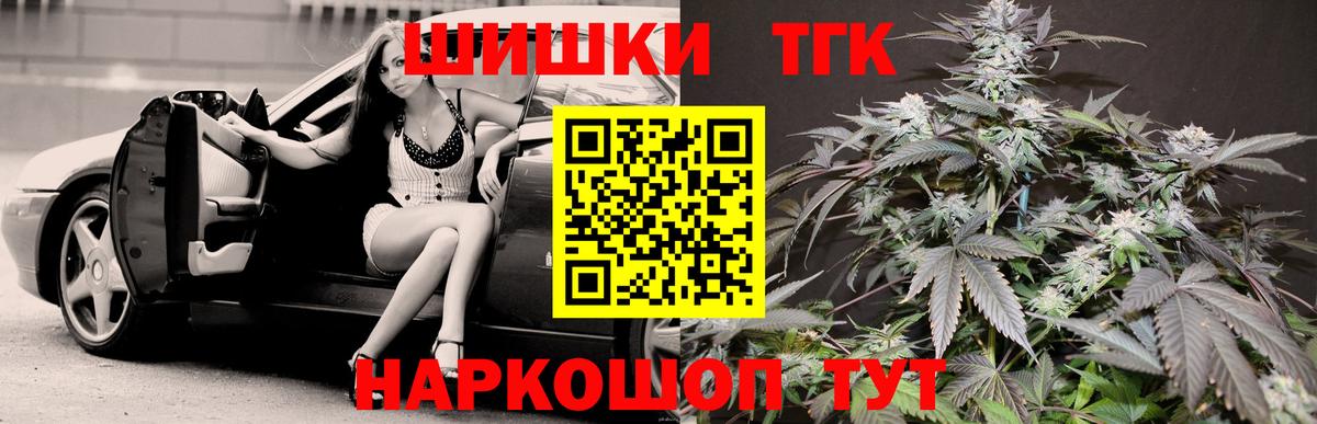 Марихуана планчик  Вход с VPN  Канабис MAZAR  Норильск  Бошки марихуана планчик 